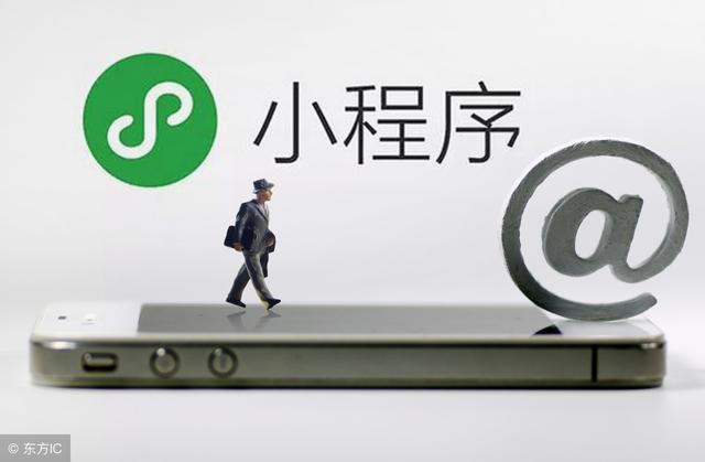 如何對(duì)接微信小程序的支付功能