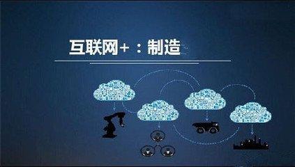 制造業(yè)網(wǎng)站建設方案