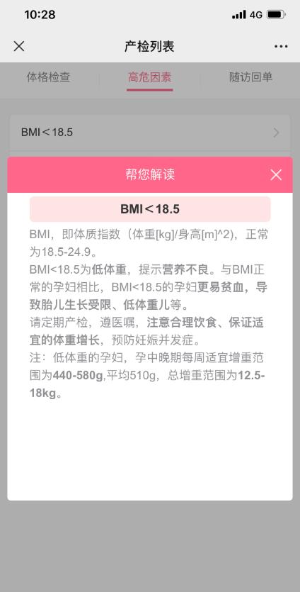 健康余杭微信小程序正式上線！功能再升級，預(yù)約就診更便捷！