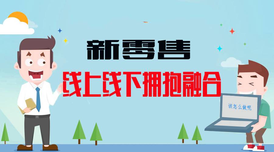 有了商城小程序，商家還敢說留不住客戶？