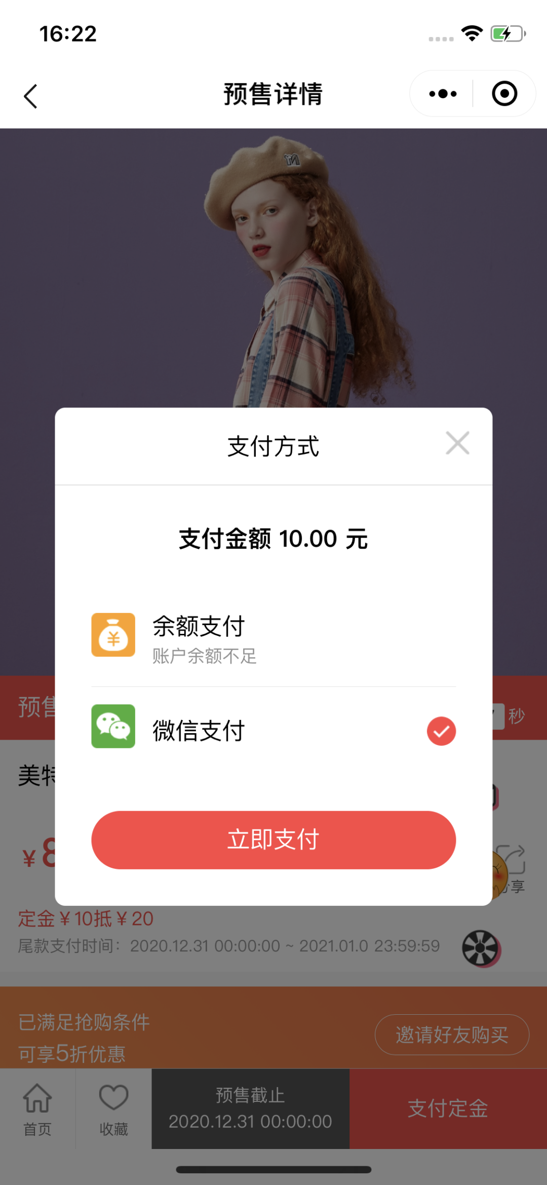 微信小程序后臺功能教程出爐