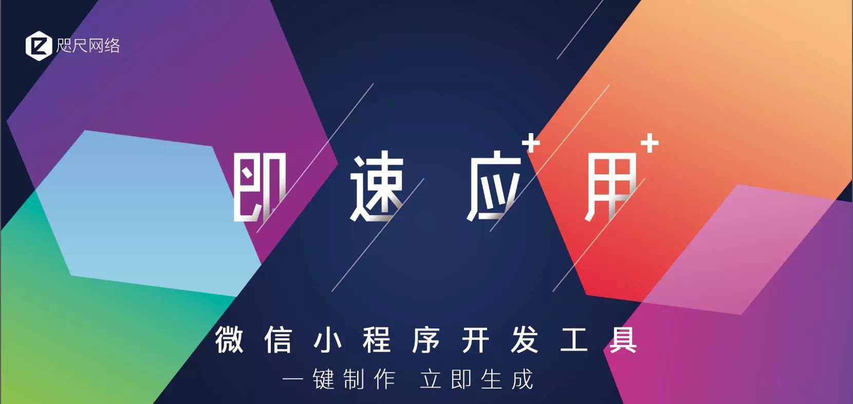 企業(yè)微信和個(gè)人微信的區(qū)別是什么？