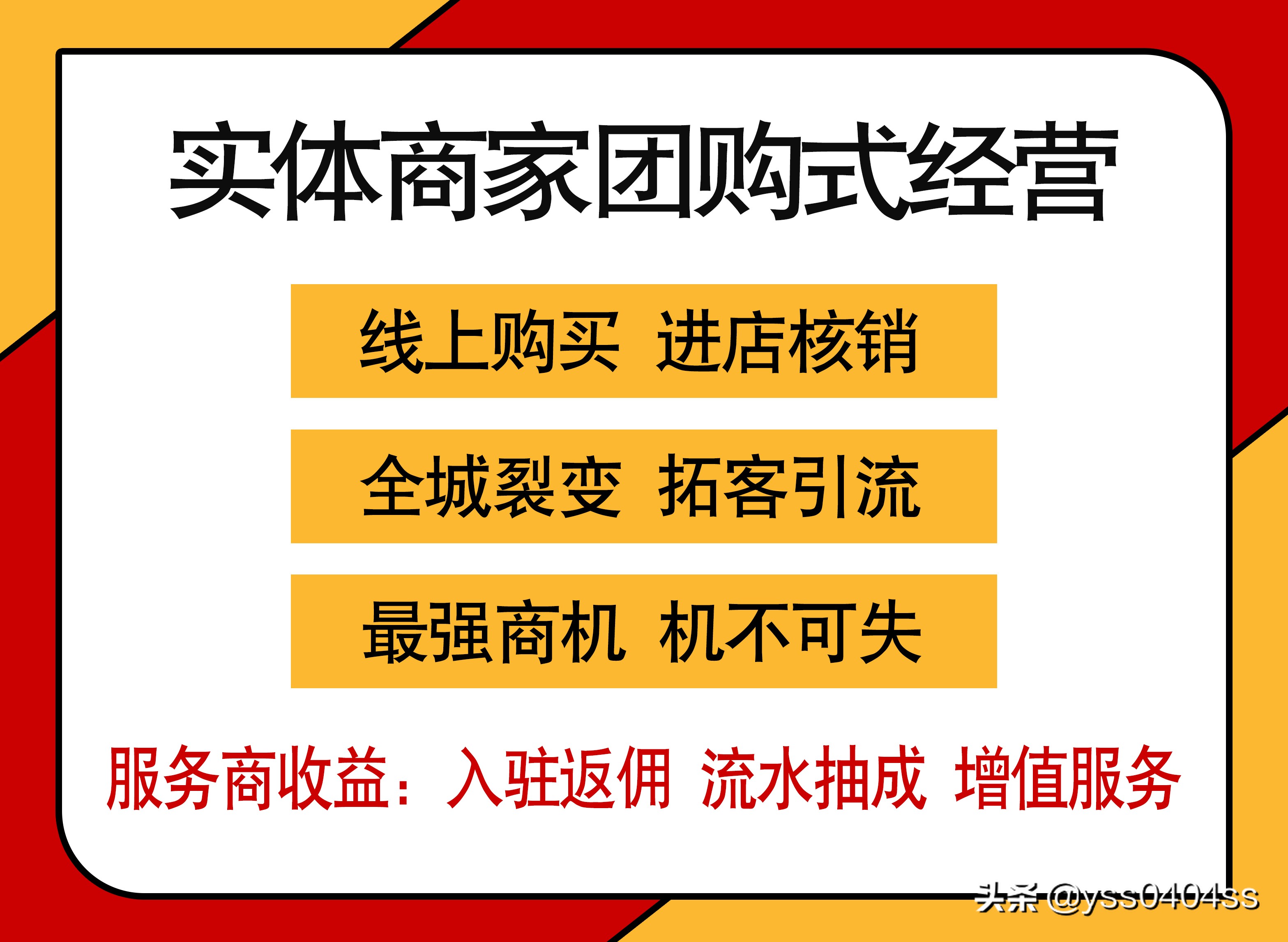 抖音同城圈之抖音小程序是什么？